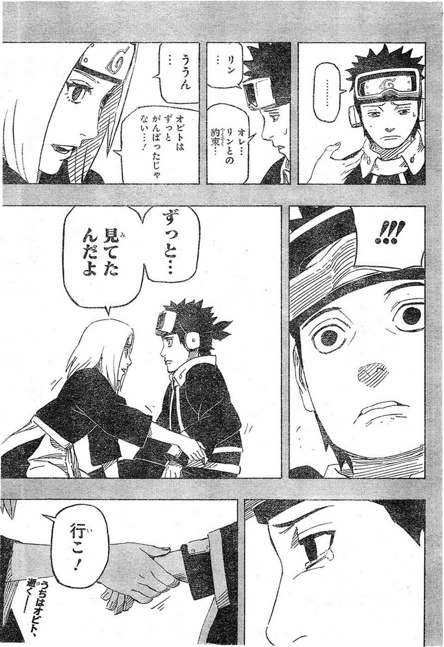 Naruto - Chapter 687 - Page 17