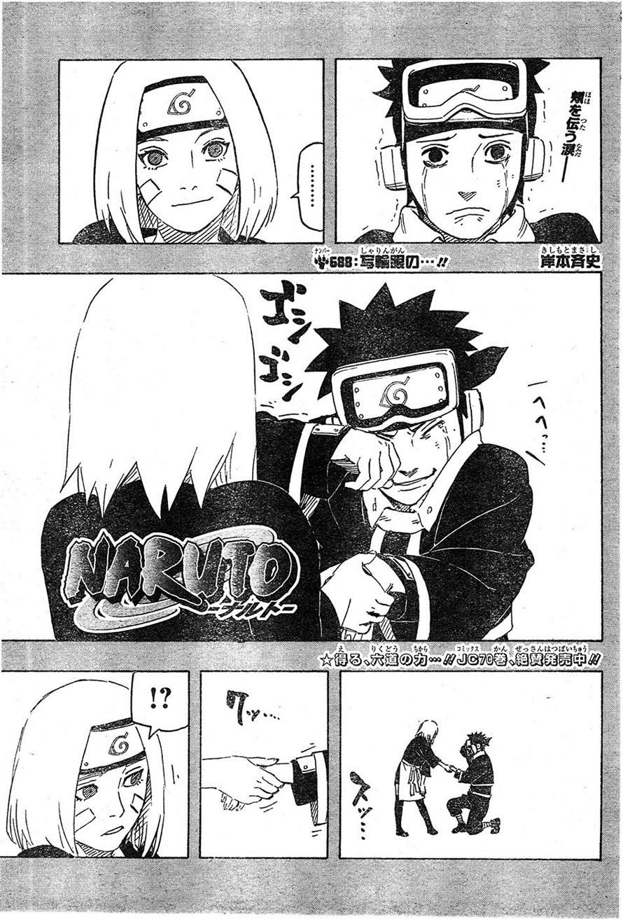 Naruto - Chapter 688 - Page 1