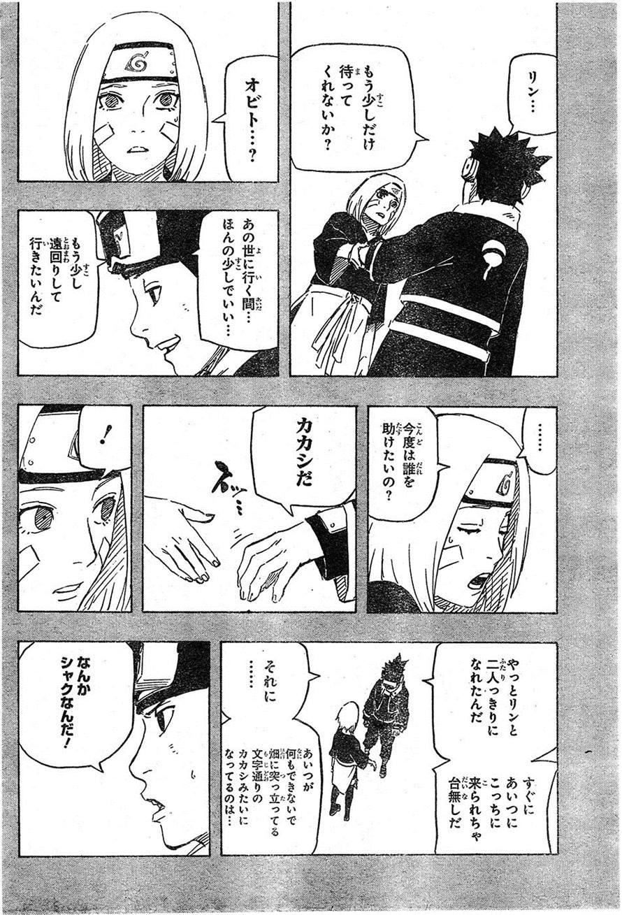 Naruto - Chapter 688 - Page 2