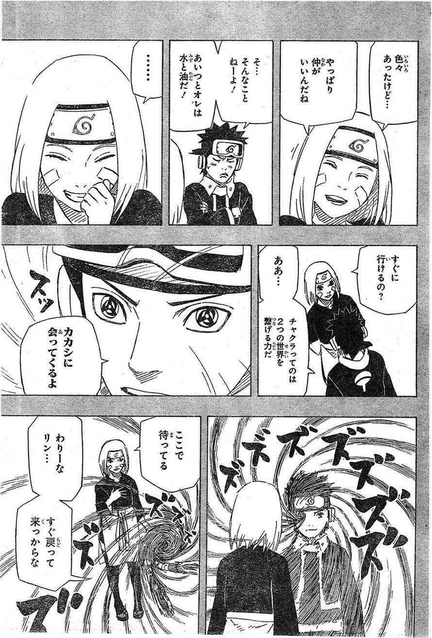 Naruto - Chapter 688 - Page 3