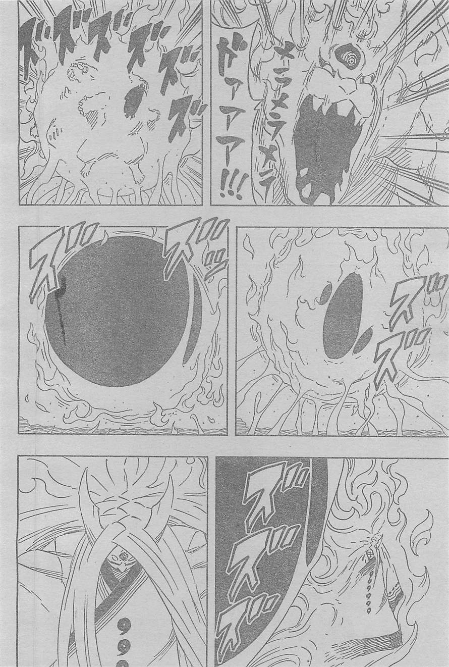 Naruto - Chapter 689 - Page 4