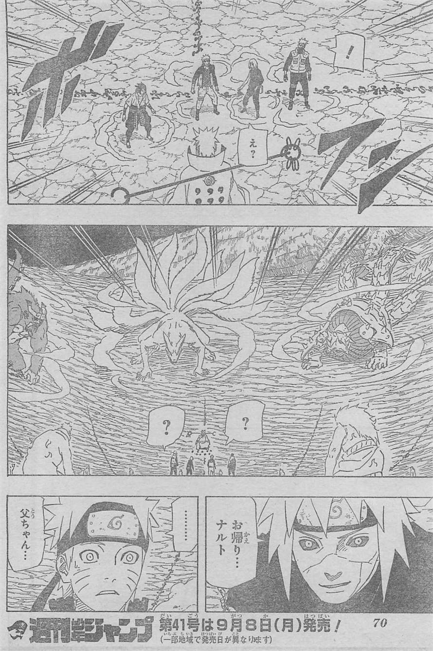 Naruto - Chapter 690 - Page 14