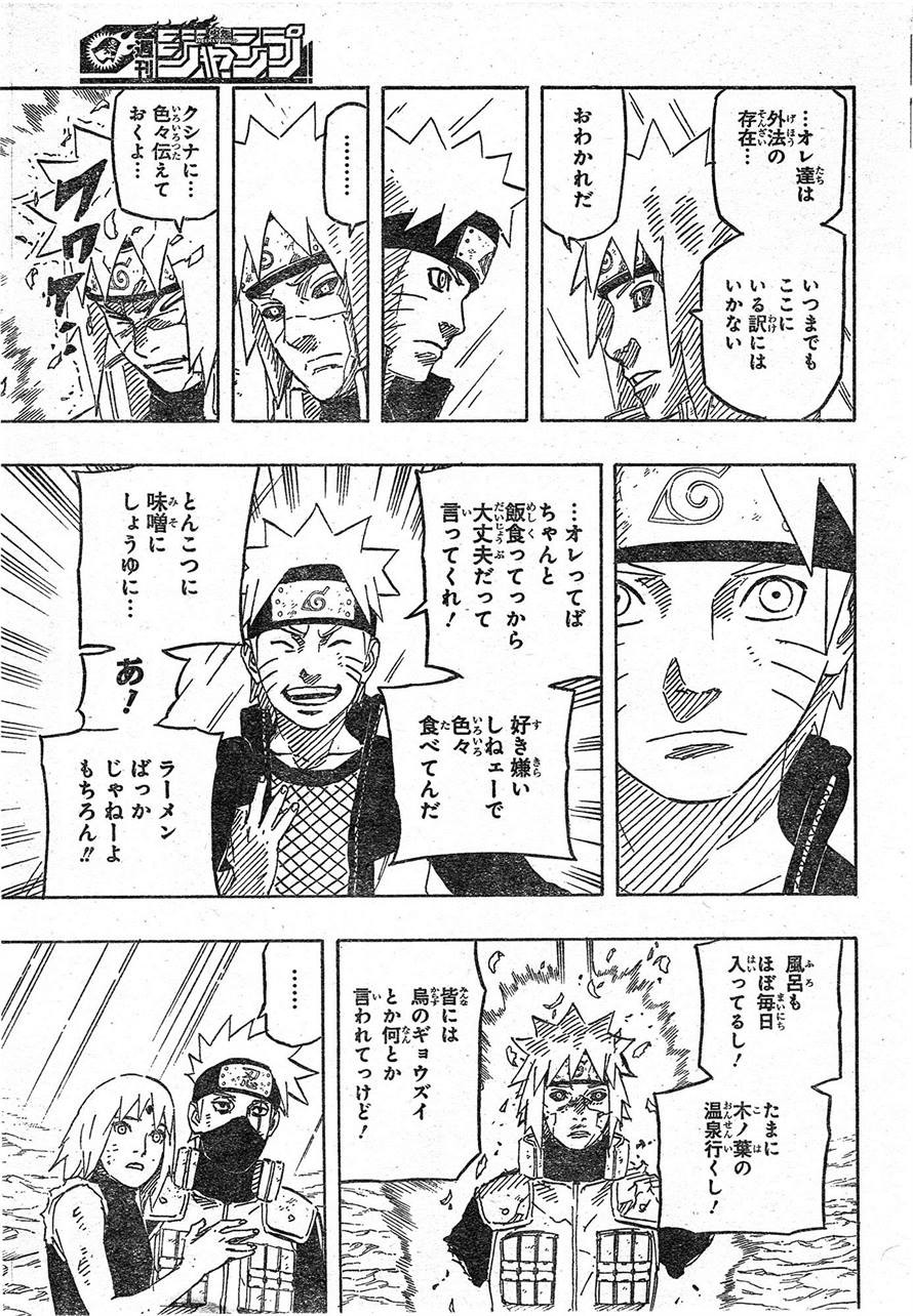 Naruto - Chapter 691 - Page 15