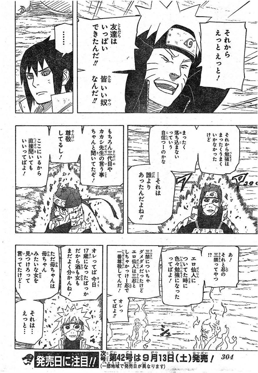 Naruto - Chapter 691 - Page 16