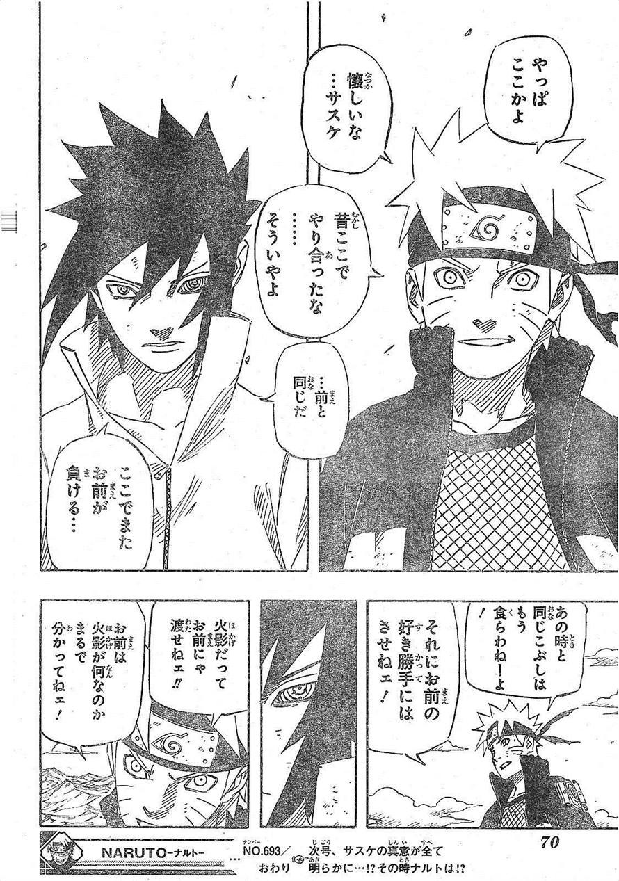 Naruto - Chapter 693 - Page 16