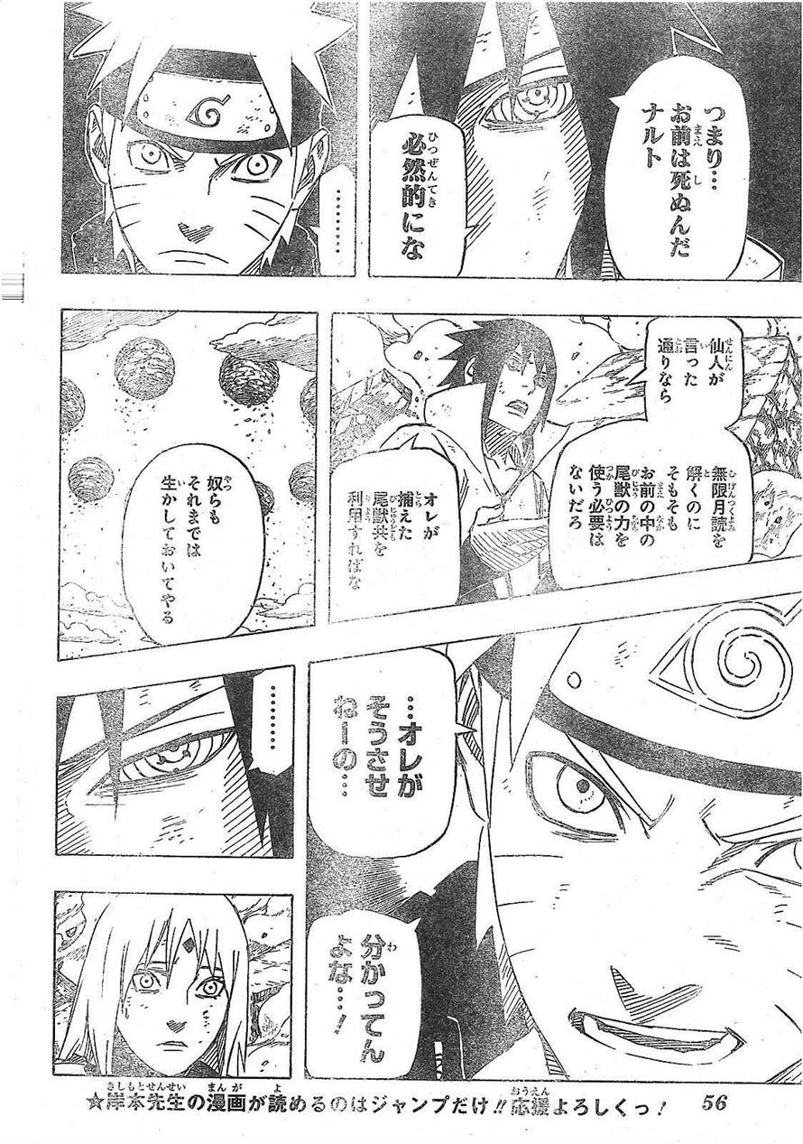 Naruto - Chapter 693 - Page 2