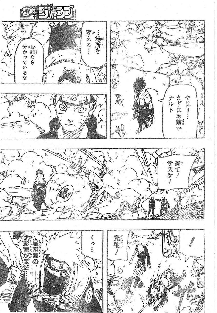 Naruto - Chapter 693 - Page 3