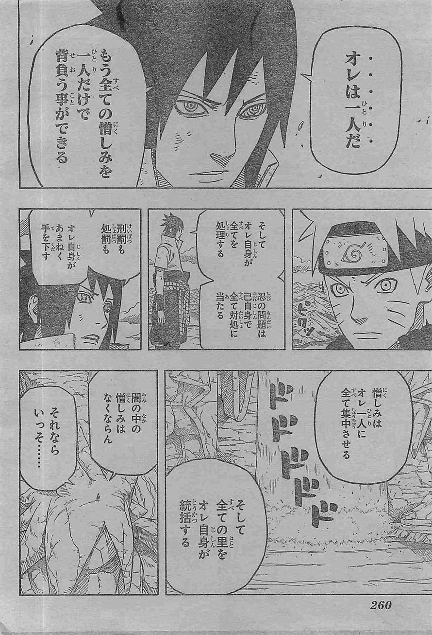 Naruto - Chapter 694 - Page 4