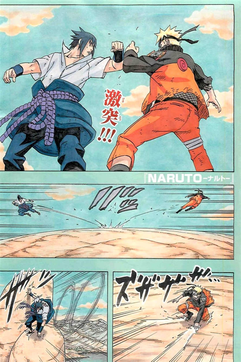 Naruto - Chapter 695 - Page 2