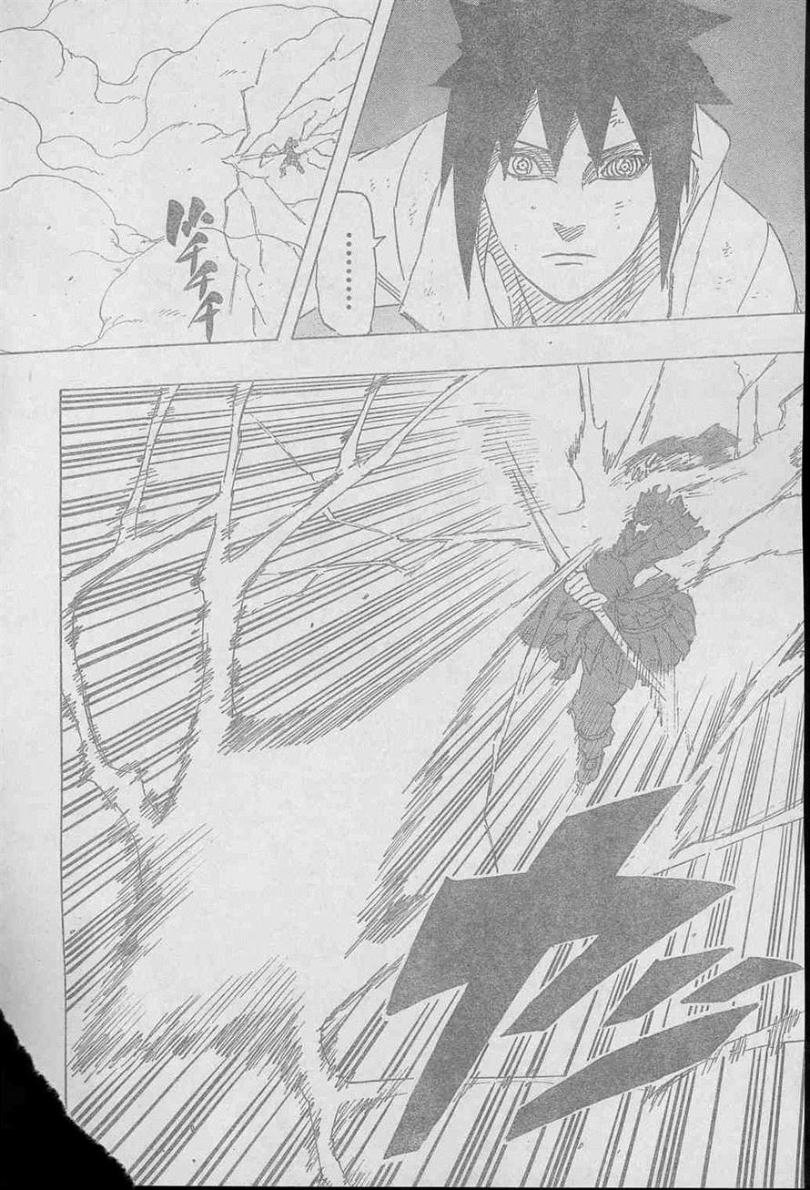 Naruto - Chapter 697 - Page 17