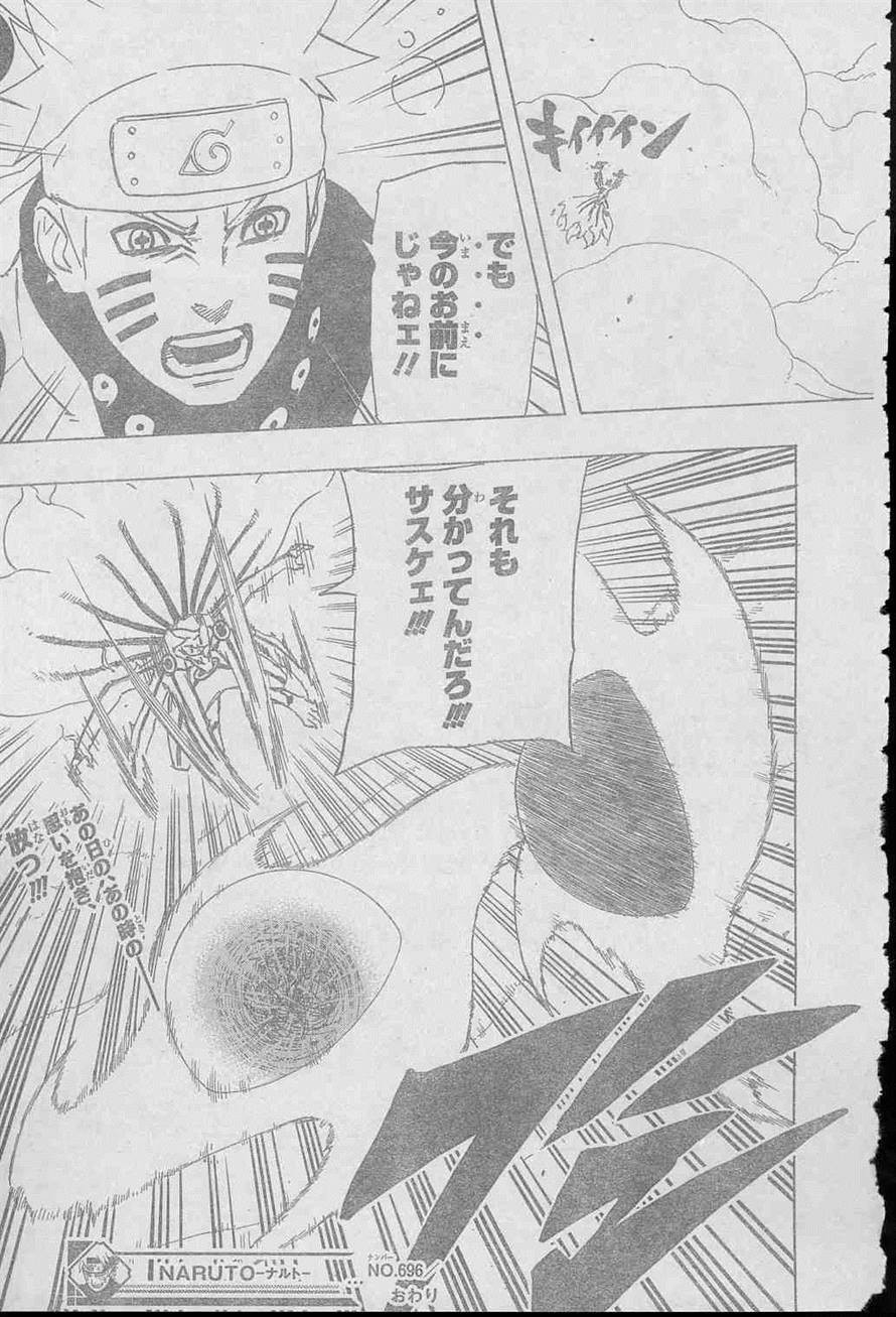 Naruto - Chapter 697 - Page 18
