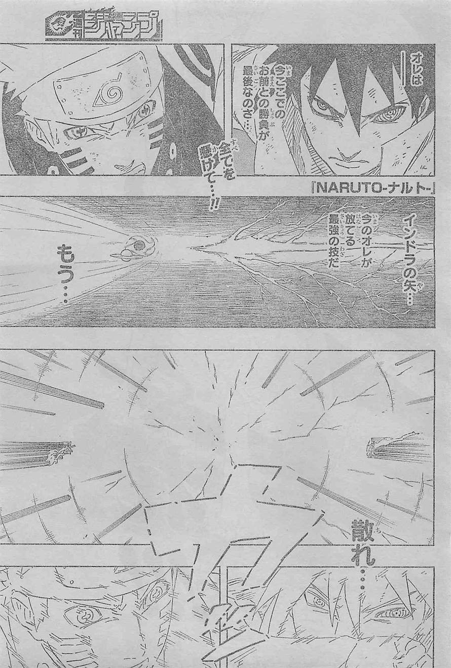 Naruto - Chapter 698 - Page 1