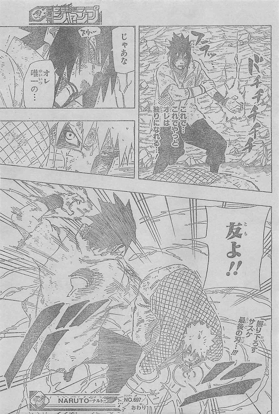 Naruto - Chapter 698 - Page 19