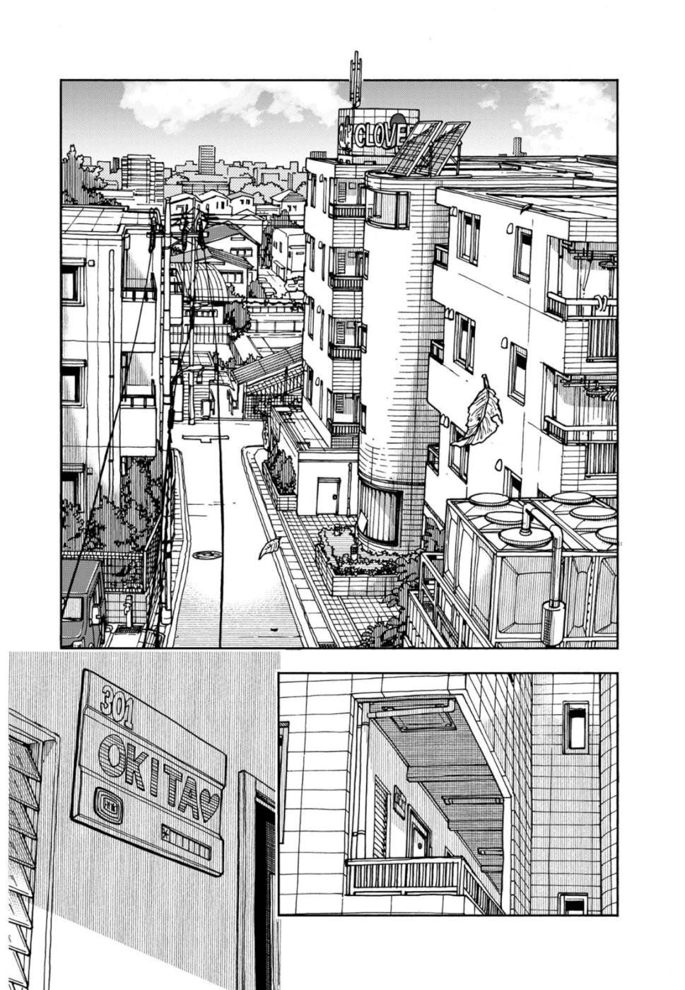 Okusan - Chapter 109 - Page 2