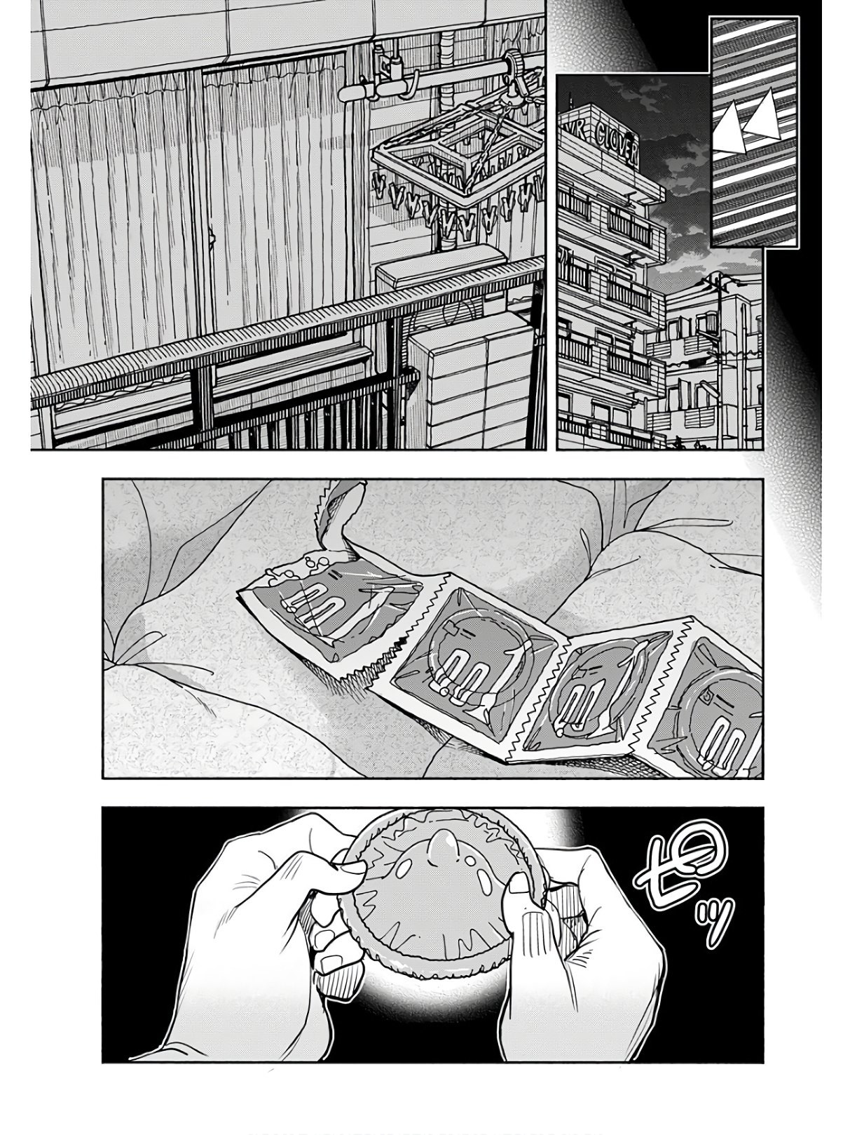 Okusan - Chapter 118 - Page 5