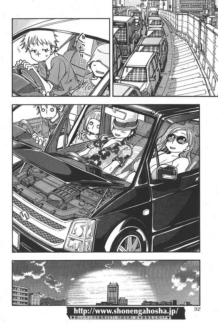 Okusan - Chapter 77 - Page 22
