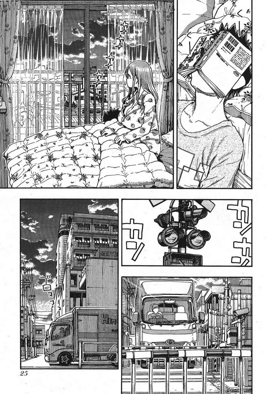 Okusan - Chapter 82 - Page 21