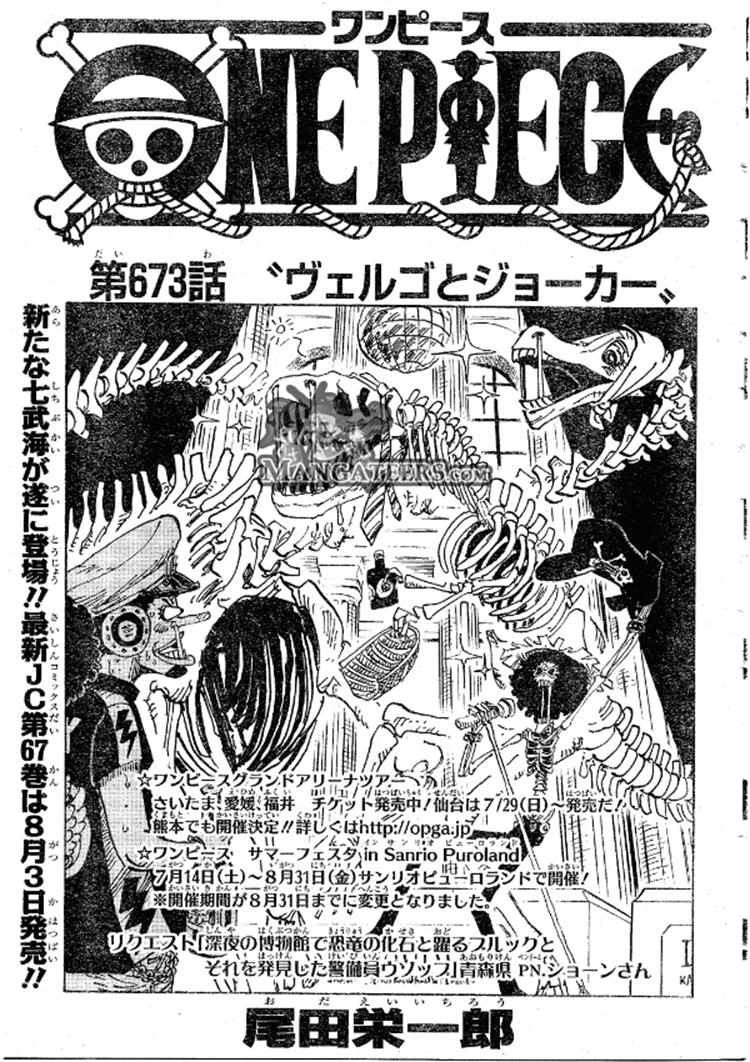 One Piece Chapter 673 Page 1 Raw Sen Manga