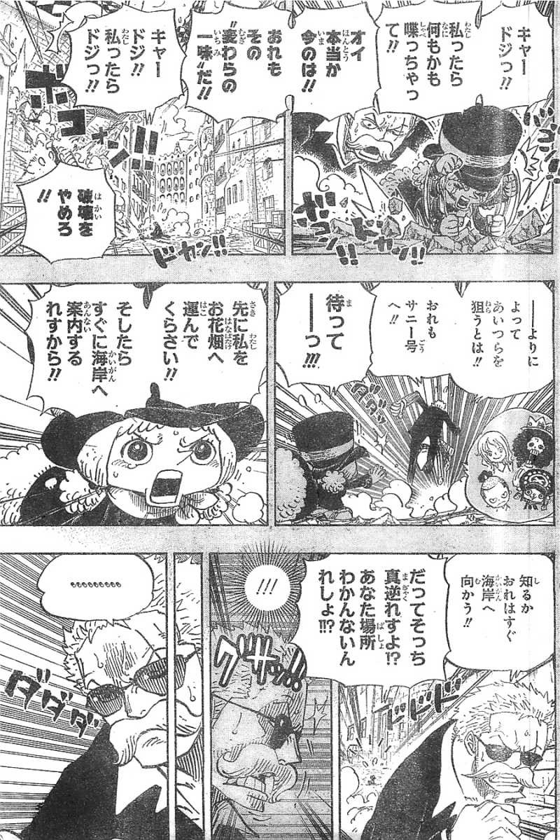 One Piece Chapter 711 Page 12 Raw Sen Manga