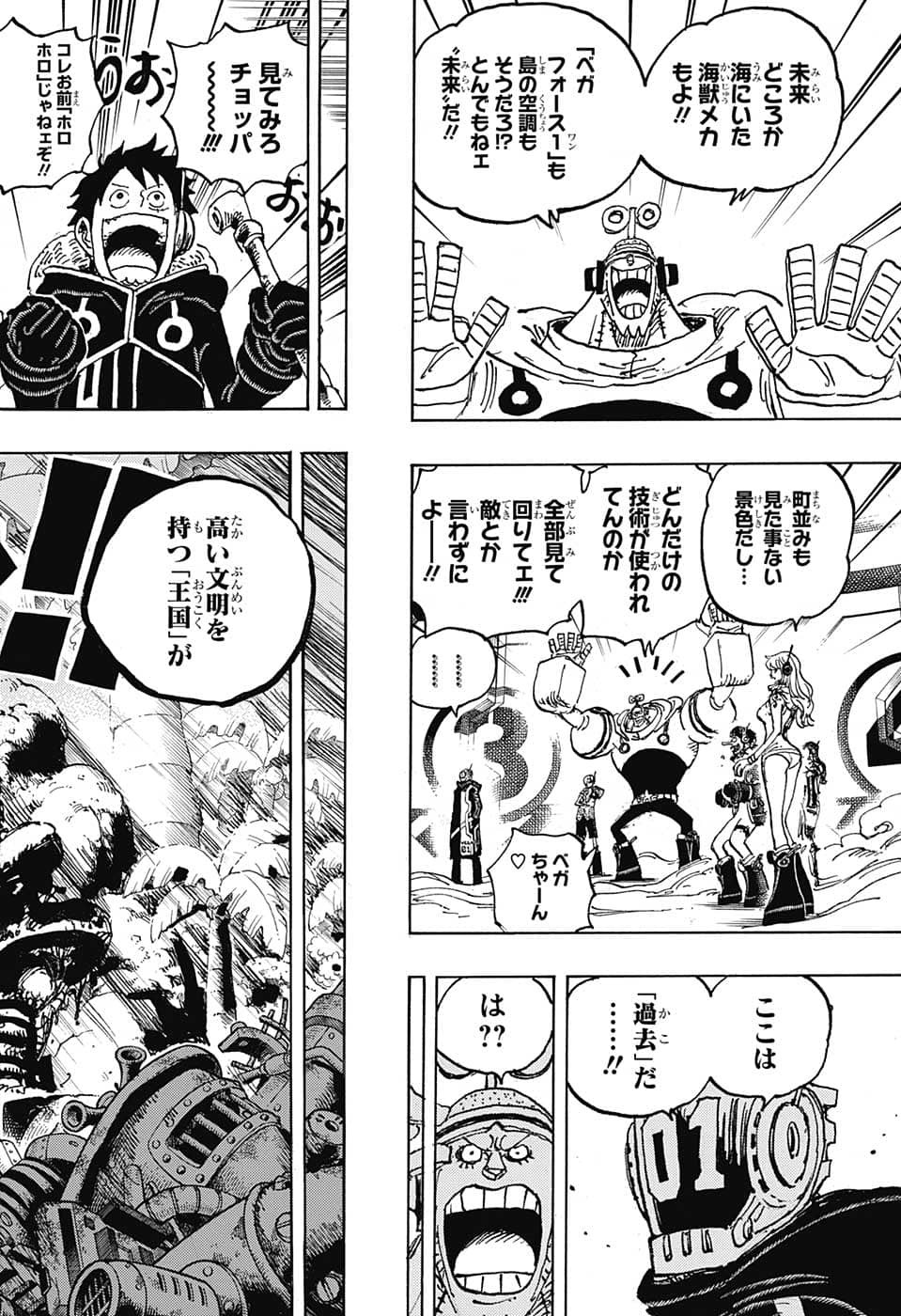 One Piece - Chapter 1065 - Page 19