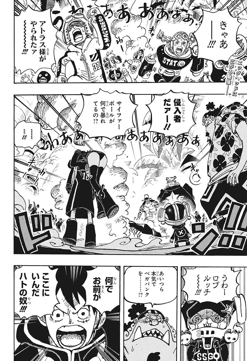 One Piece - Chapter 1069 - Page 3