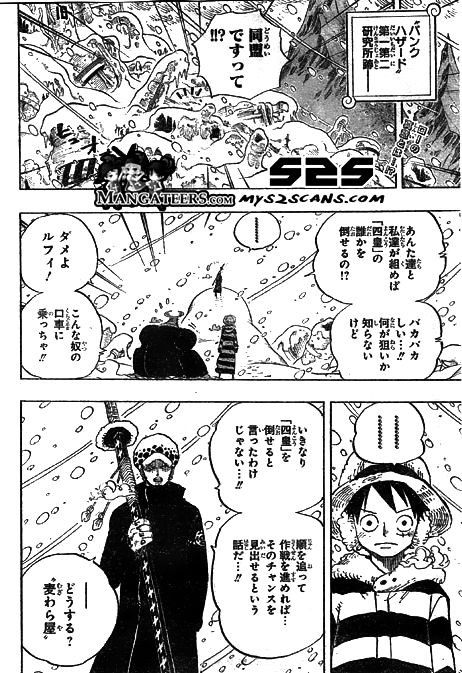 One Piece - Chapter 668 - Page 2