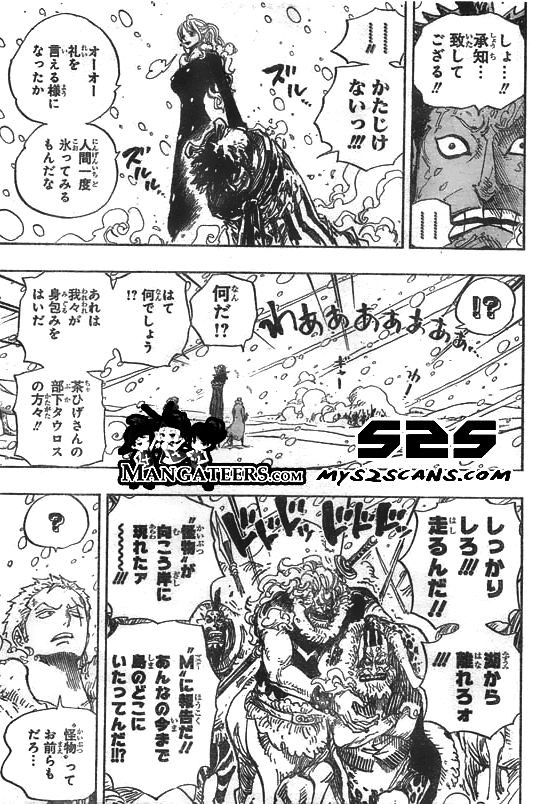 One Piece - Chapter 669 - Page 11