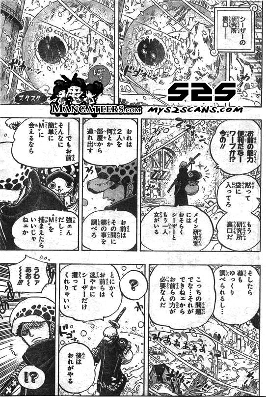 One Piece - Chapter 669 - Page 15