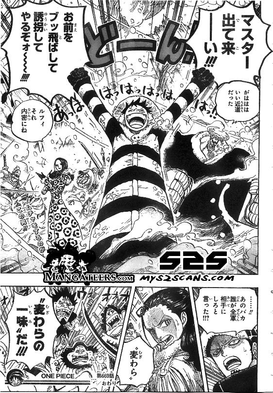 One Piece - Chapter 669 - Page 17