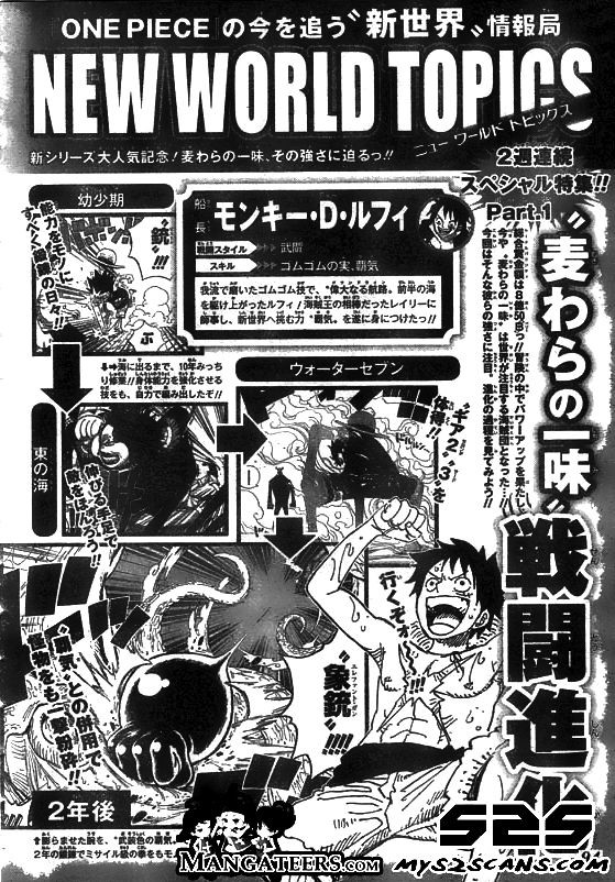 One Piece - Chapter 669 - Page 18