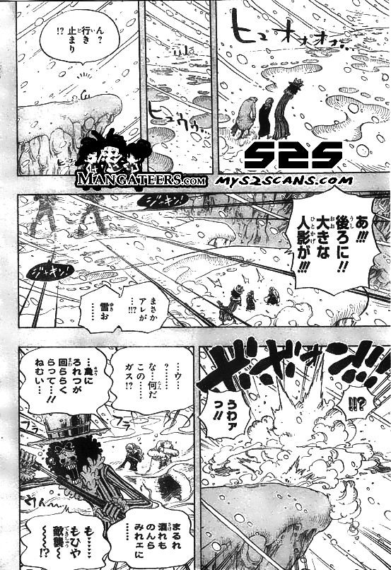 One Piece - Chapter 669 - Page 4