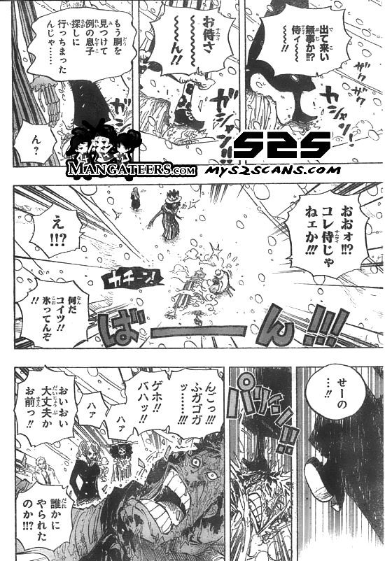 One Piece - Chapter 669 - Page 8