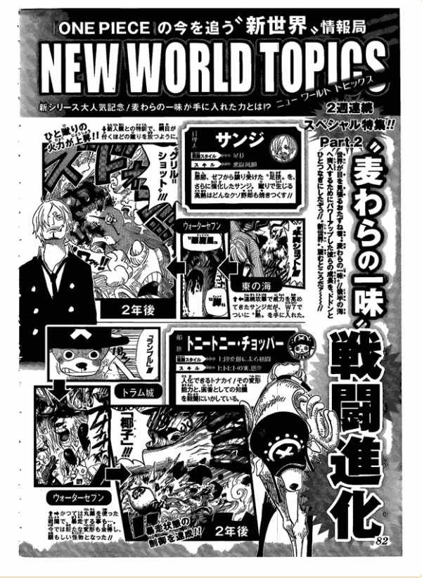 One Piece - Chapter 670 - Page 18