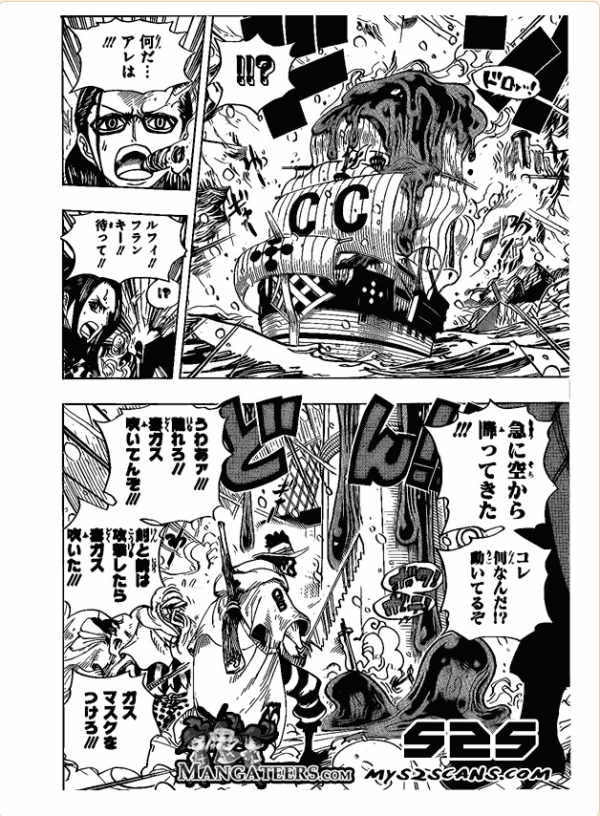 One Piece - Chapter 670 - Page 8