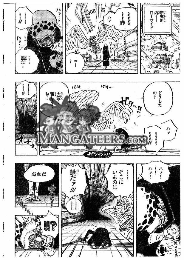 One Piece - Chapter 671 - Page 16