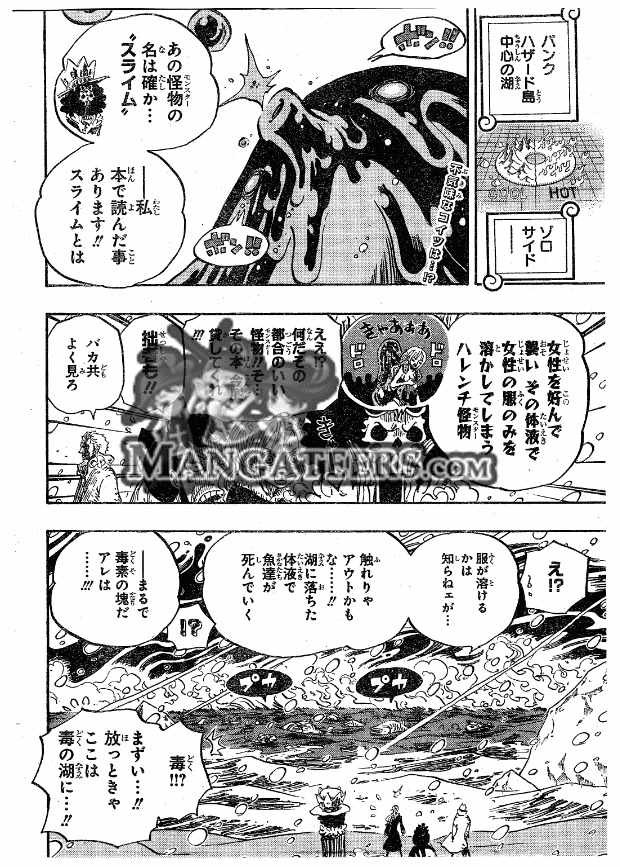 One Piece - Chapter 671 - Page 2