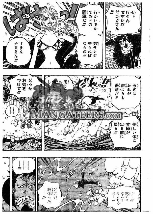 One Piece - Chapter 671 - Page 3