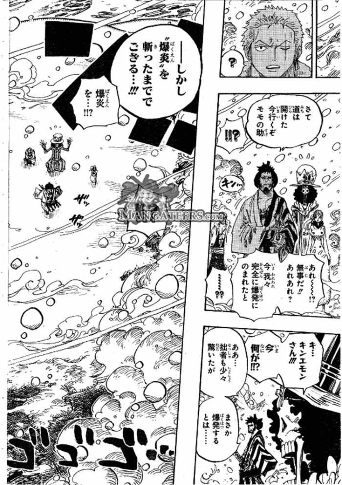 One Piece - Chapter 672 - Page 16
