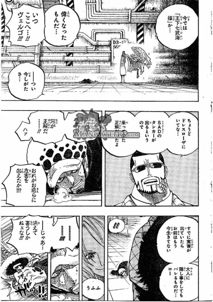One Piece - Chapter 672 - Page 2