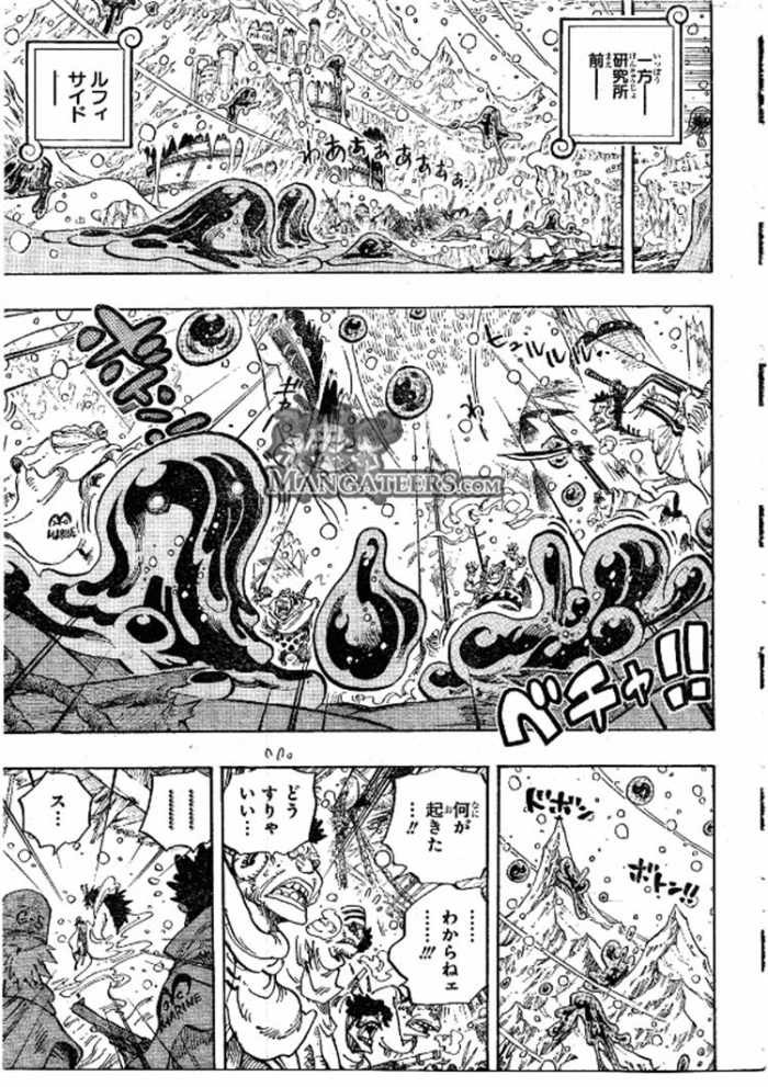 One Piece - Chapter 672 - Page 3