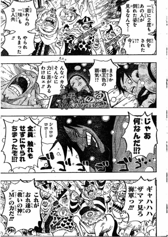 One Piece - Chapter 672 - Page 5