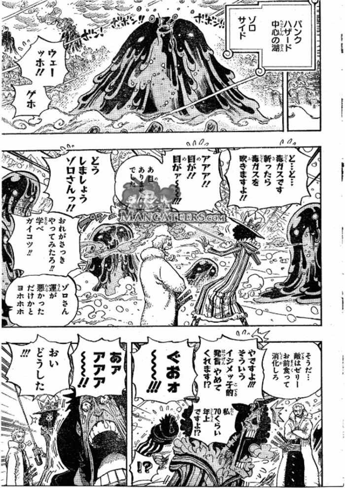 One Piece - Chapter 672 - Page 7