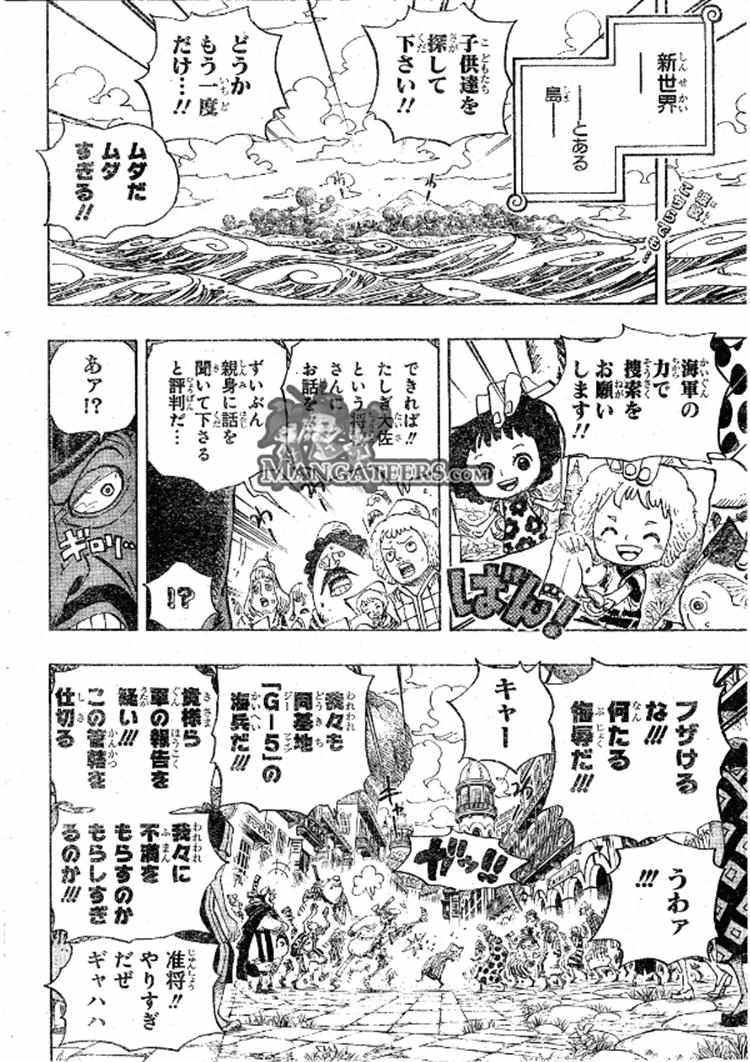 One Piece - Chapter 673 - Page 2