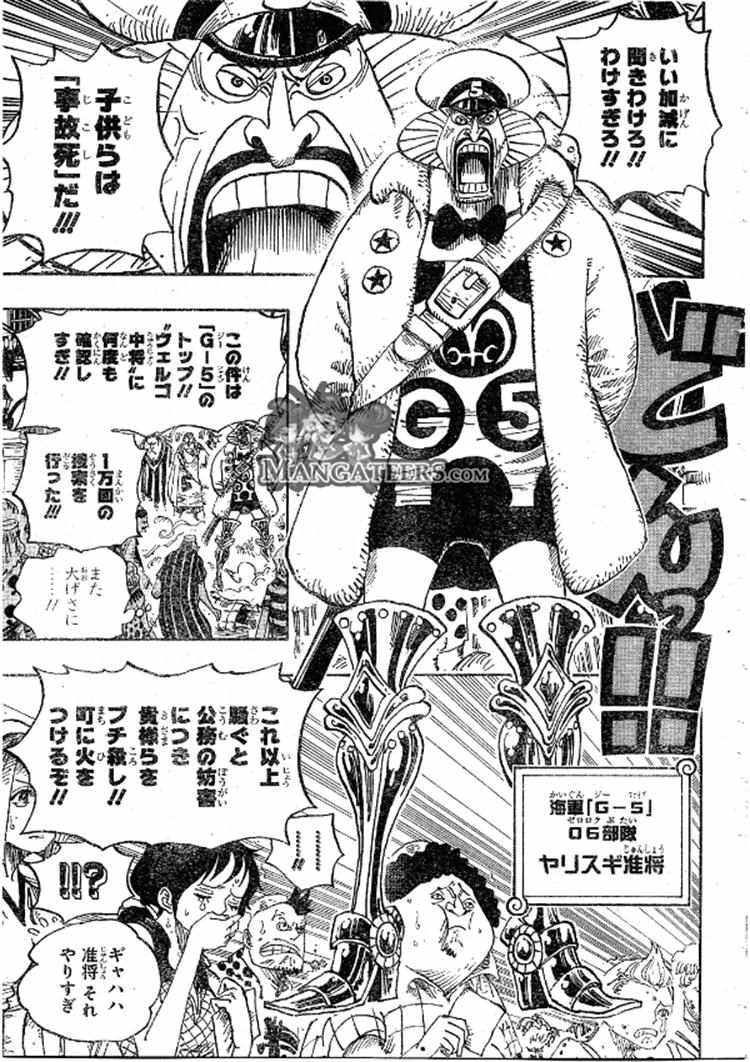 One Piece - Chapter 673 - Page 3