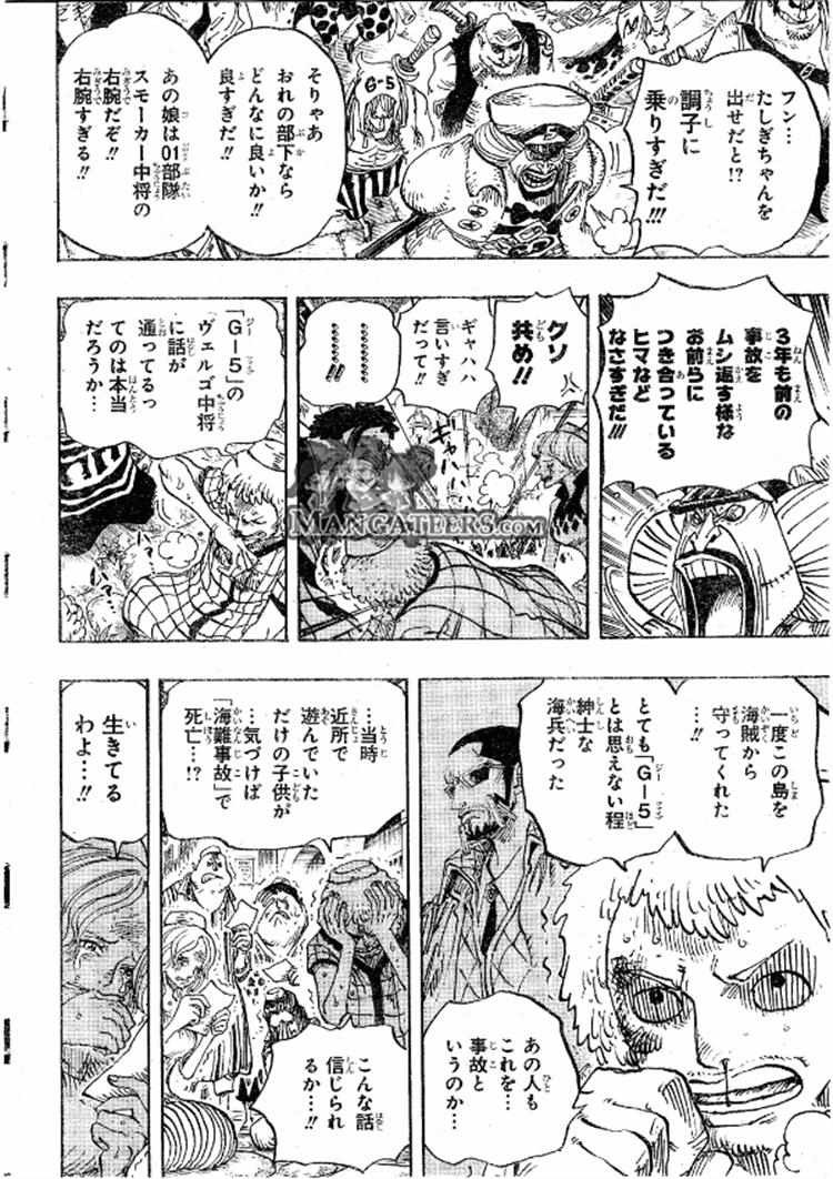 One Piece - Chapter 673 - Page 4