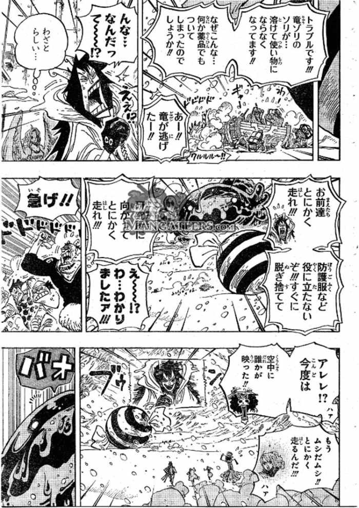 One Piece - Chapter 675 - Page 17