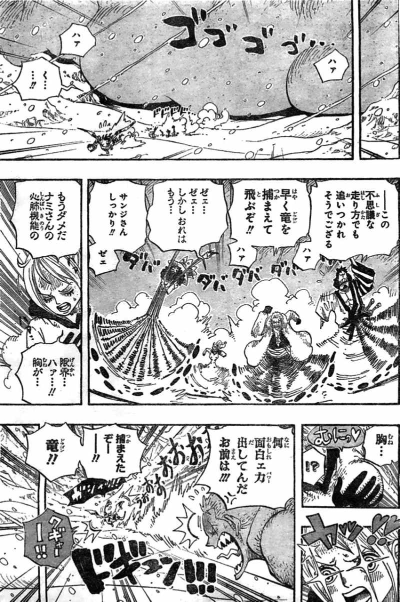 One Piece - Chapter 677 - Page 12