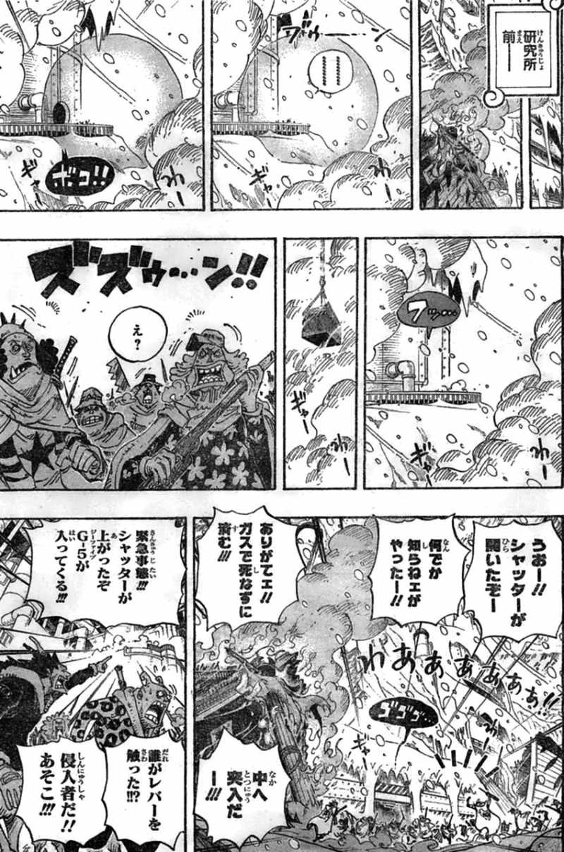 One Piece - Chapter 677 - Page 14