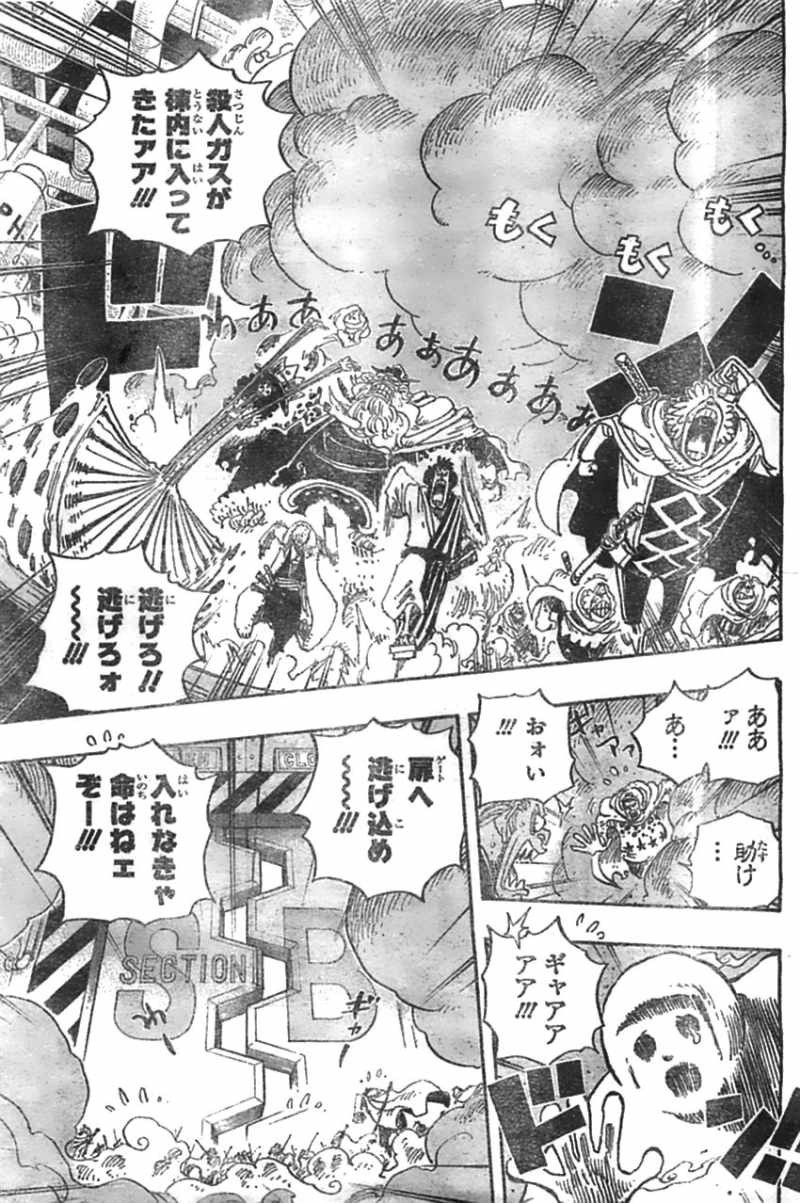 One Piece - Chapter 679 - Page 16