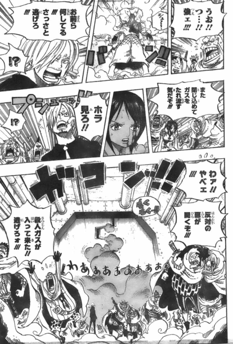 One Piece - Chapter 681 - Page 15